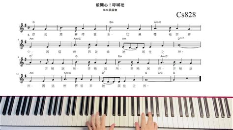 補充本839|Hymn